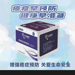 檢測試劑市場新機遇 如何選擇品牌廠家與開啟代理業務