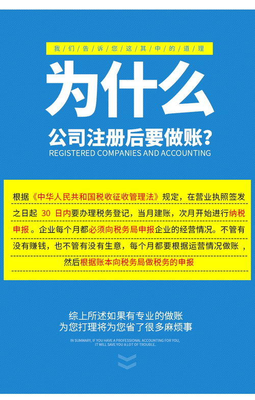 代辦公司注銷與工商變更 廣州、佛山、深圳個體、工廠及企業營業執照注銷全指南