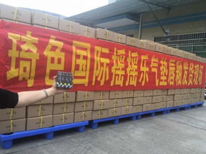 琦色創始人妃姐再度引領彩妝潮流，開啟全國代理招募新篇章